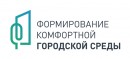 Члены молодежного совета при главе города приняли участие во Всероссийском голосовании по отбору объектов благоустройства 