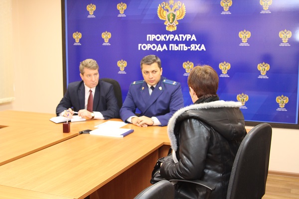 График работы приставов пыть ях Прокурор и глава Пыть-Яха провели совместный прием граждан - Администрация г. Пы