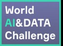    World AI&Data Challenge