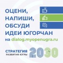             2030