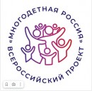 Форум многодетных семей «Россия, мы – твоя семья»