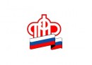 Пресс-релизы Управления Пенсионного фонда Российской Федерации