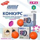 !  -  Kaspersky Safe Kids