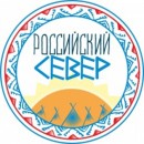 Жителей Пыть-Яха приглашают принять участие в Форуме «Российский Север»