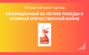  - 80  :    !