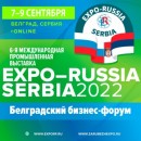     EXPO-RUSSIA SERBIA